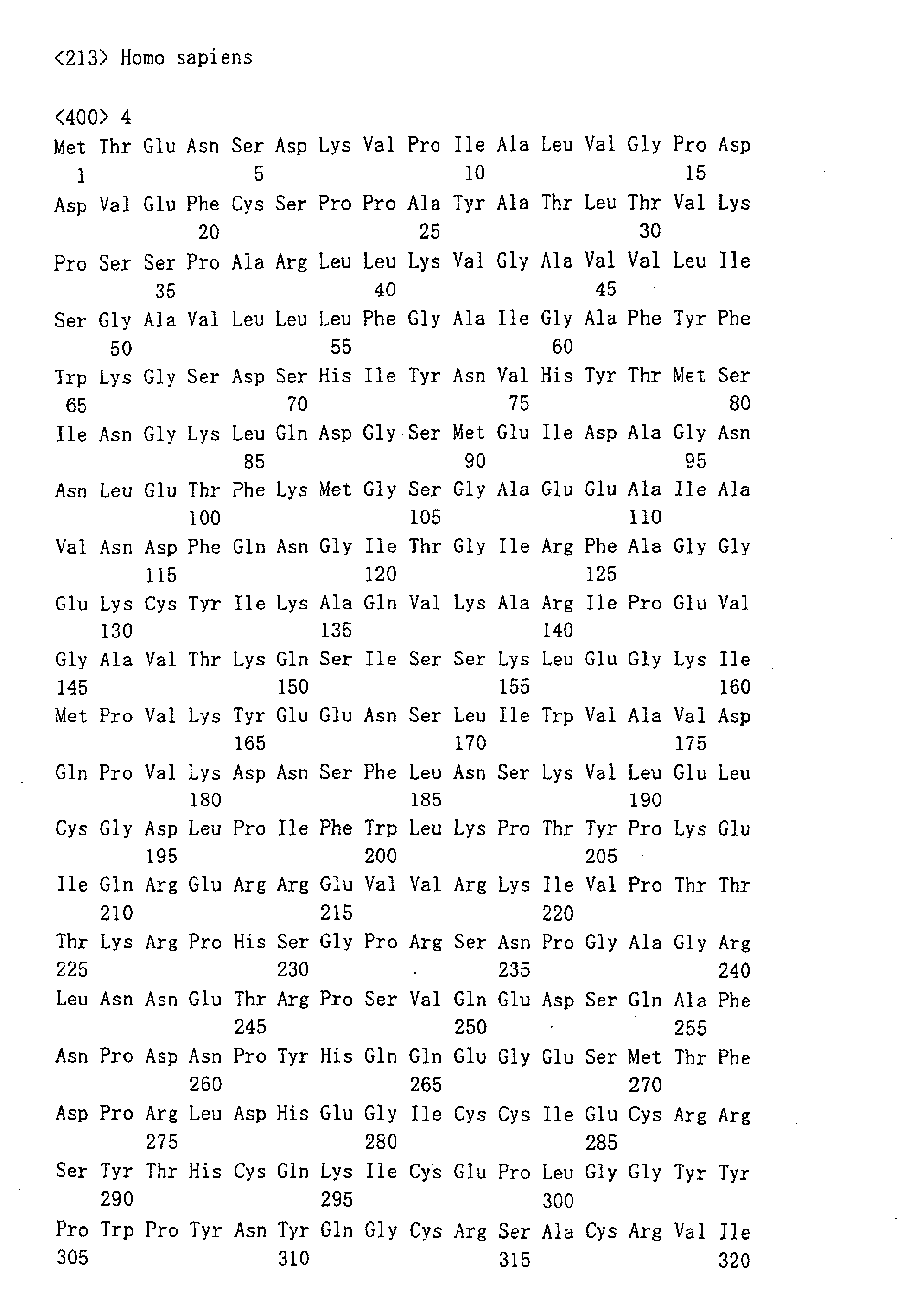 Figure 00470001