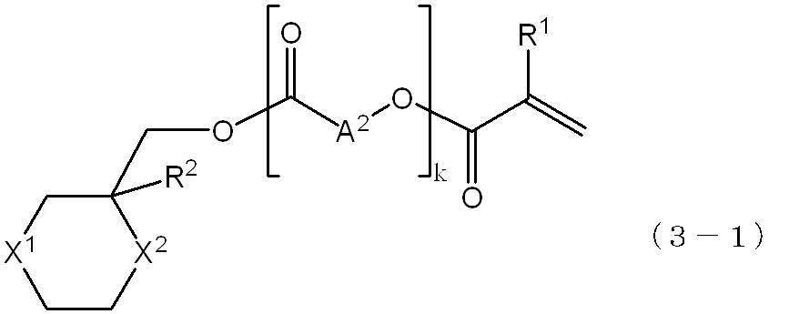 Figure JPOXMLDOC01-appb-C000005