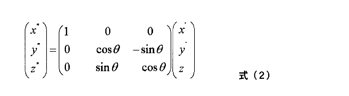 Figure JPOXMLDOC01-appb-M000002