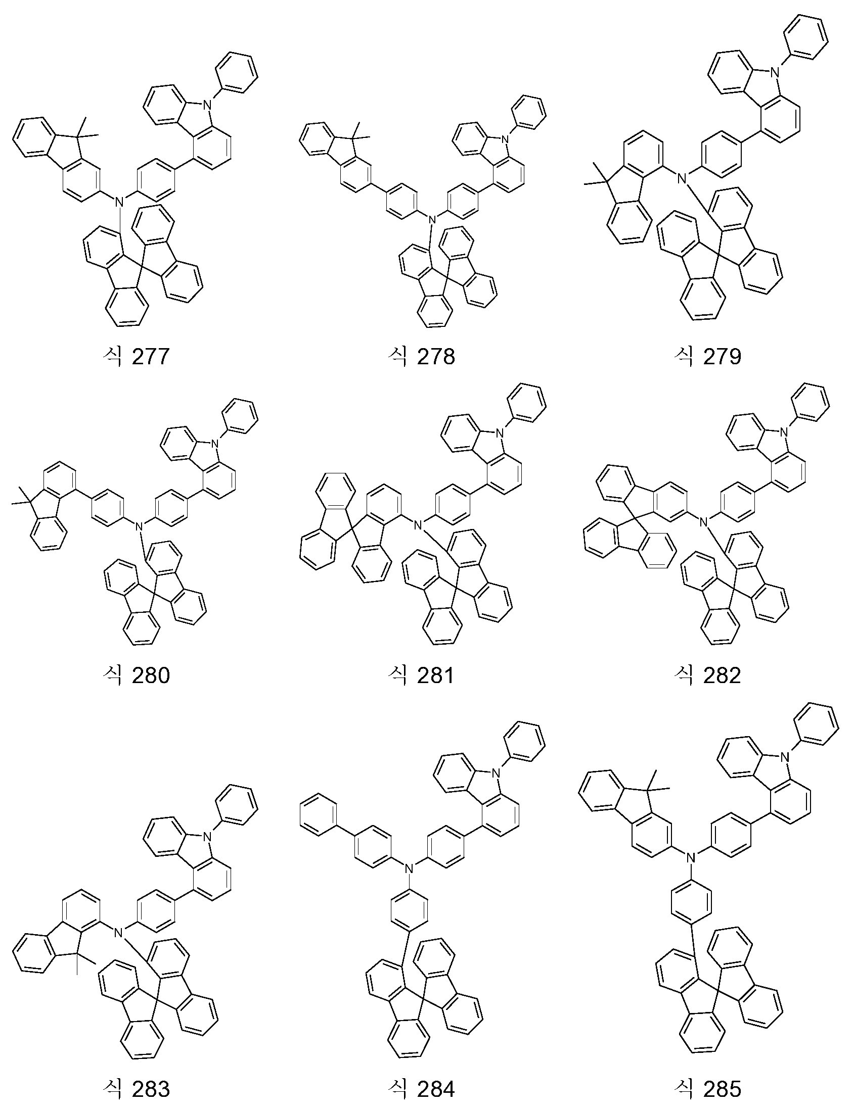 Figure pct00043