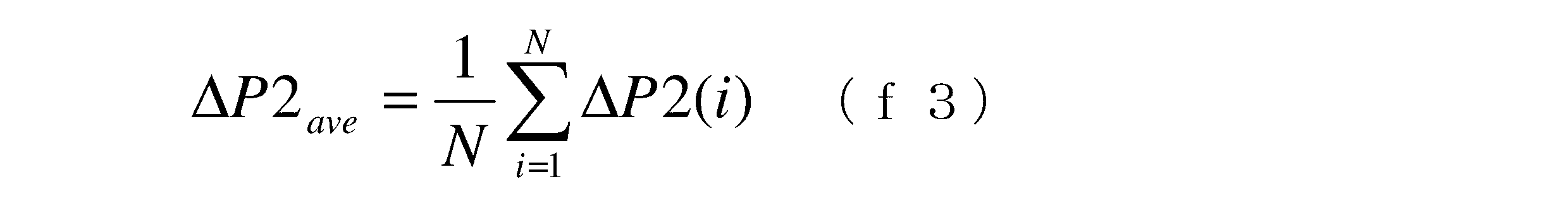 Figure JPOXMLDOC01-appb-I000003