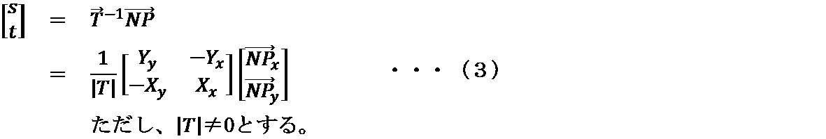 Figure 0007570513000003