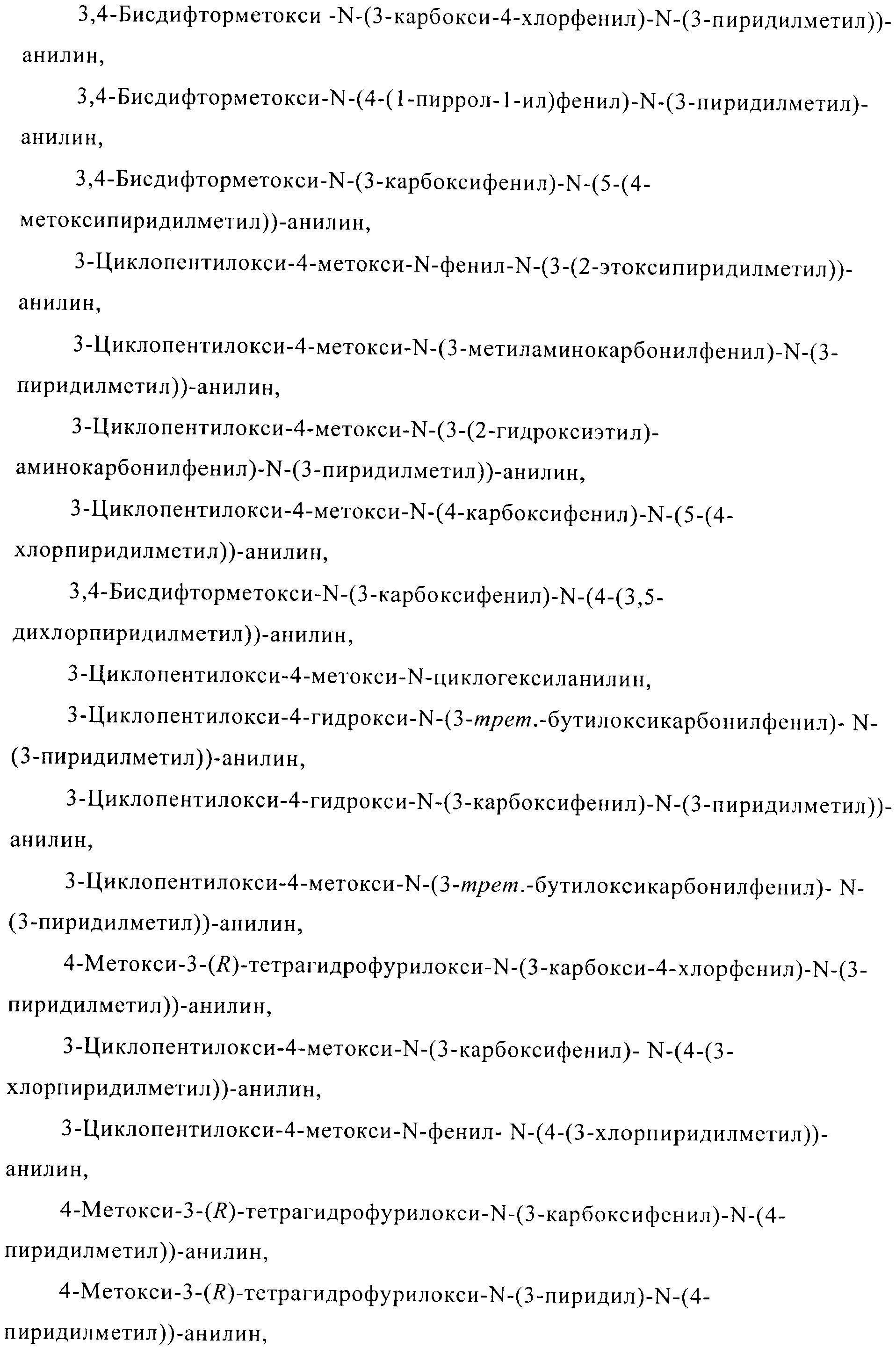 Figure 00000015