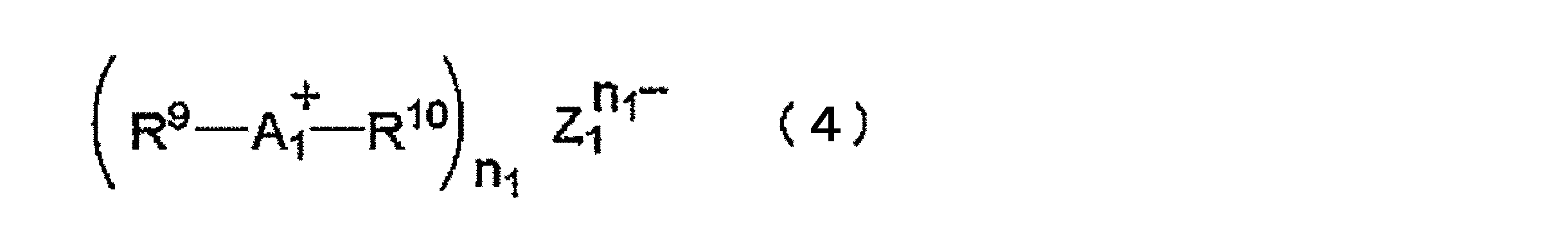 Figure JPOXMLDOC01-appb-C000016