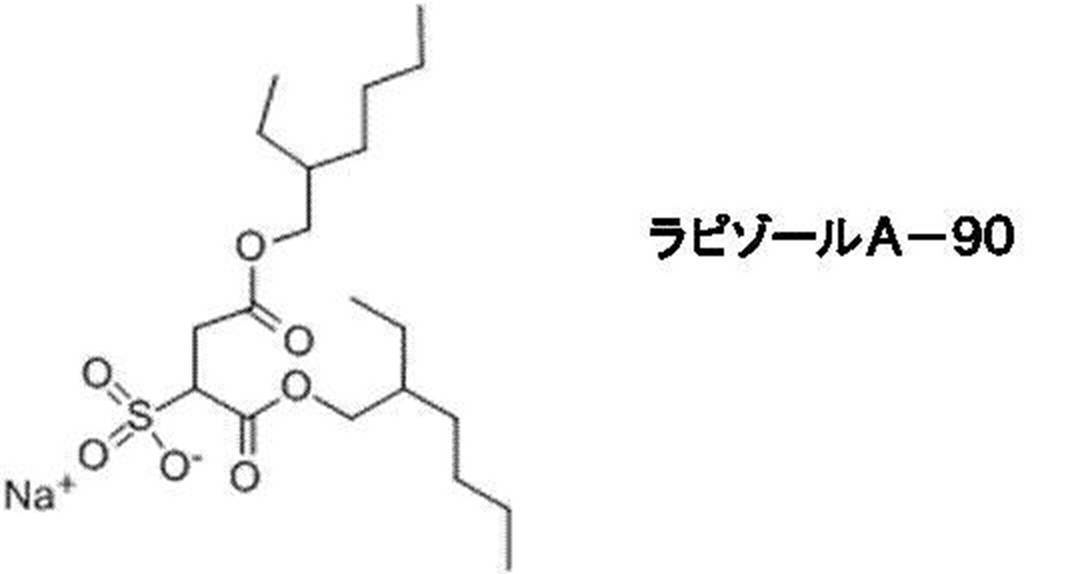 Figure JPOXMLDOC01-appb-C000008