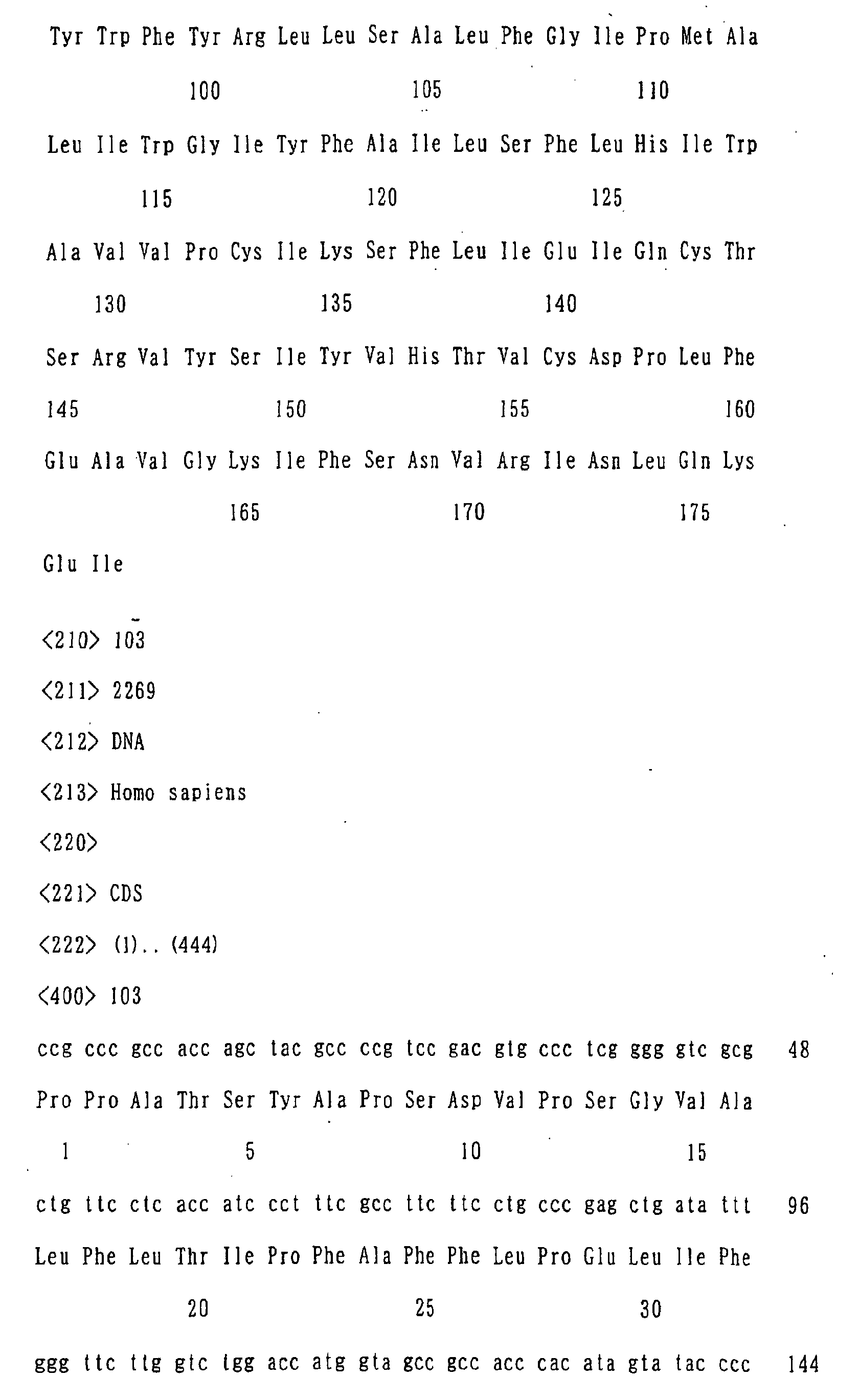 Figure 04970001