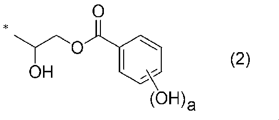 Figure JPOXMLDOC01-appb-C000008