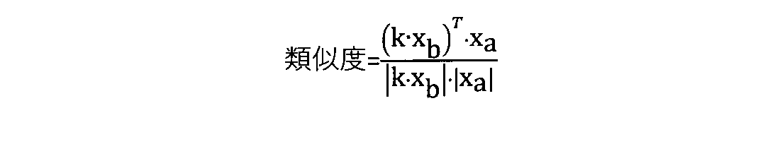 Figure JPOXMLDOC01-appb-M000003