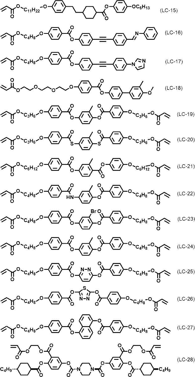Figure JPOXMLDOC01-appb-C000016
