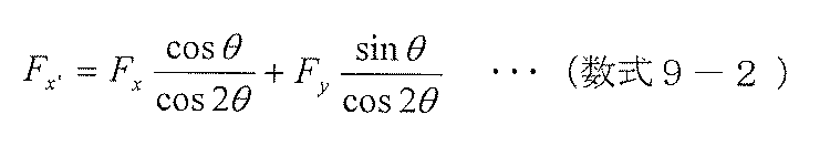 Figure JPOXMLDOC01-appb-M000010