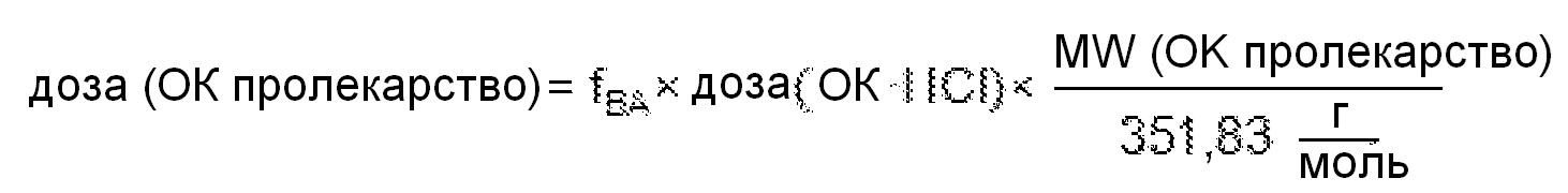 Figure 00000009