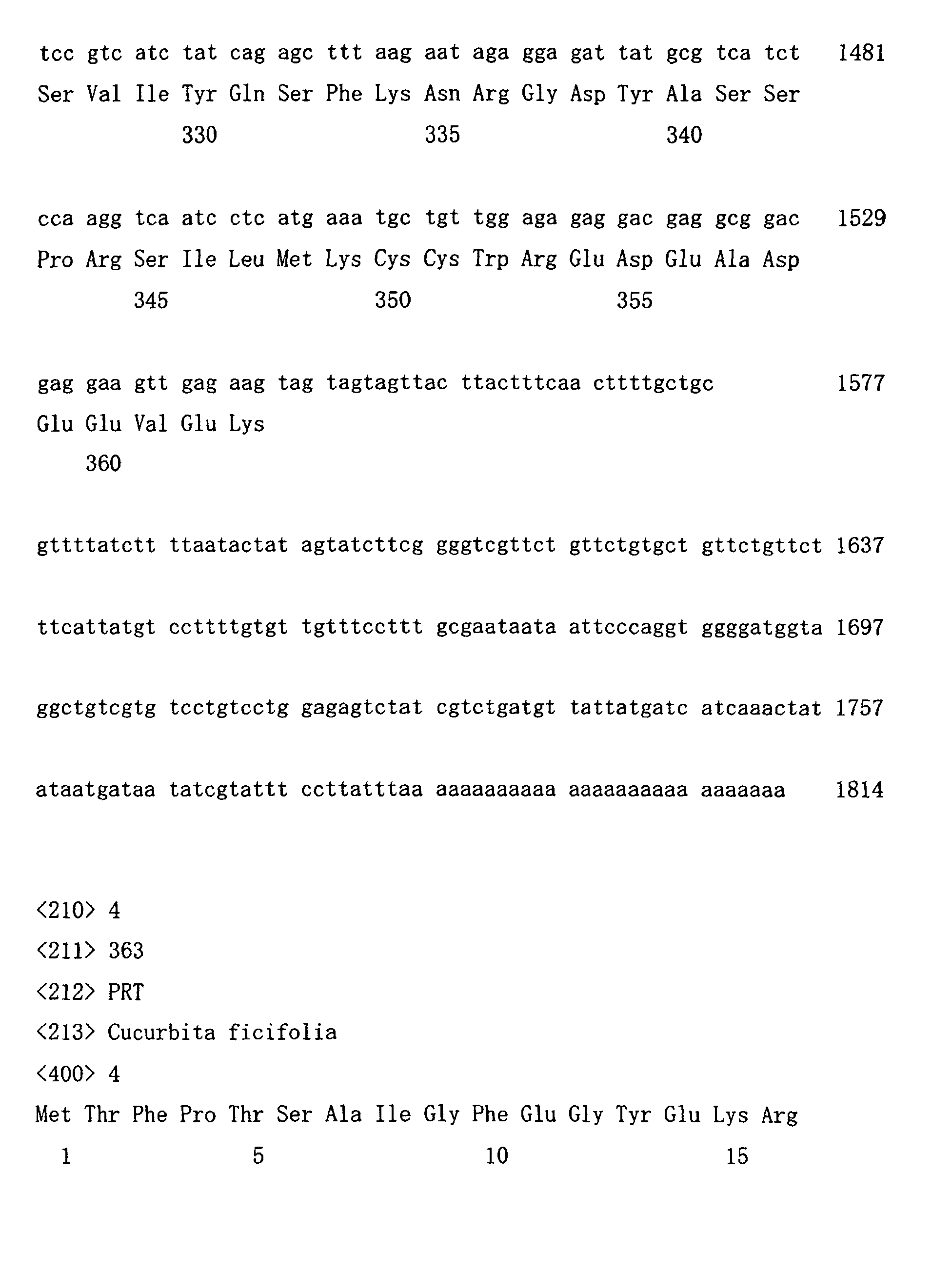 Figure 01070001