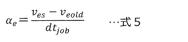 Figure JPOXMLDOC01-appb-M000005