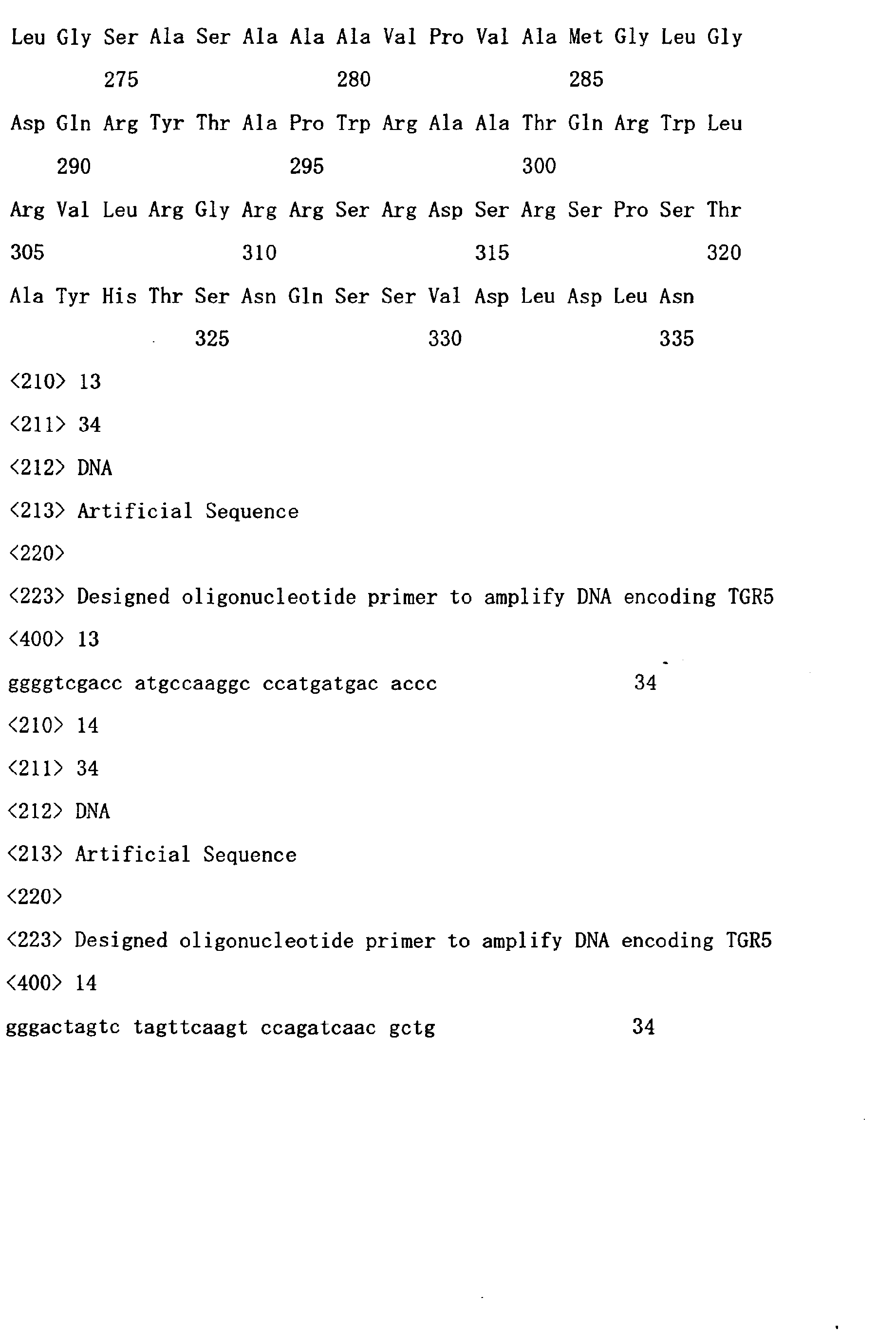 Figure 03630001
