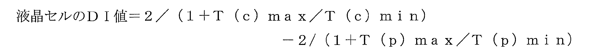 Figure JPOXMLDOC01-appb-M000002