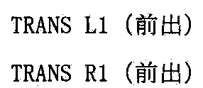 Figure JPOXMLDOC01-appb-I000079