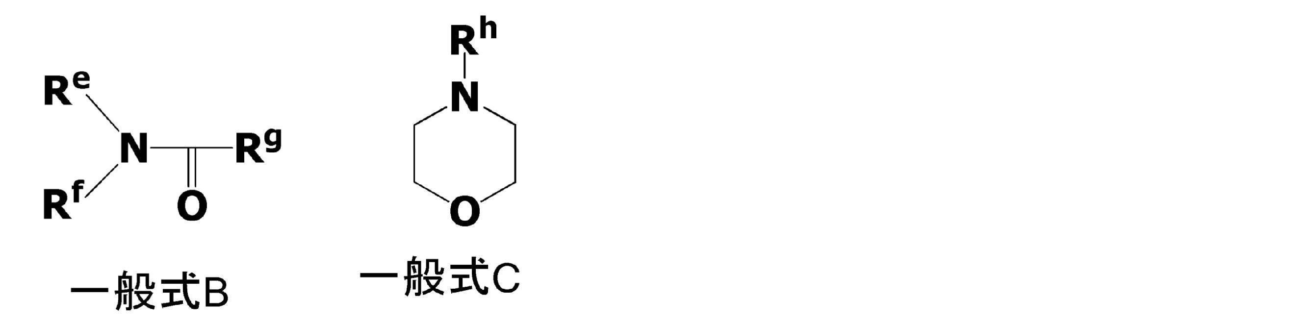 Figure JPOXMLDOC01-appb-C000004