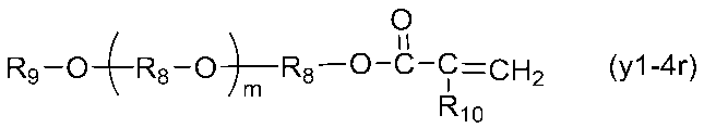Figure JPOXMLDOC01-appb-C000096