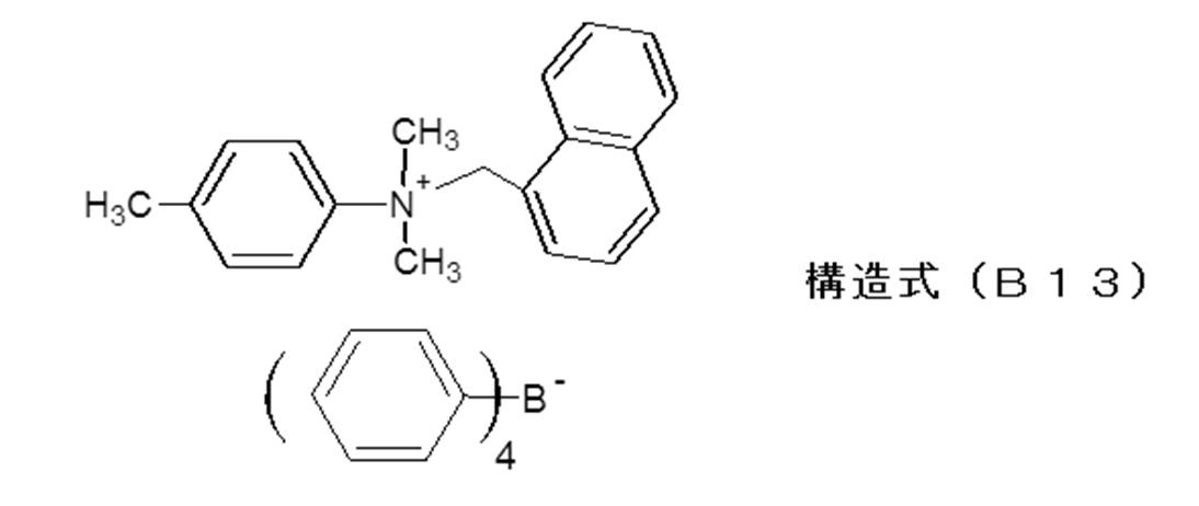 Figure JPOXMLDOC01-appb-C000055