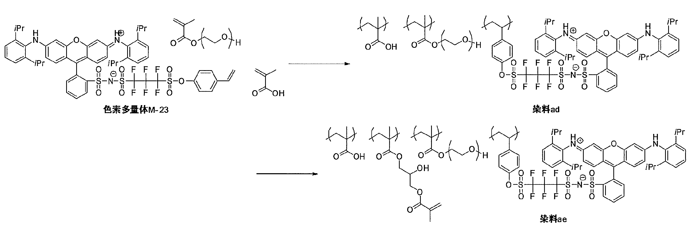 Figure JPOXMLDOC01-appb-C000108