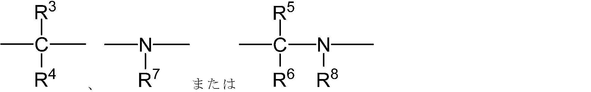 Figure JPOXMLDOC01-appb-C000009