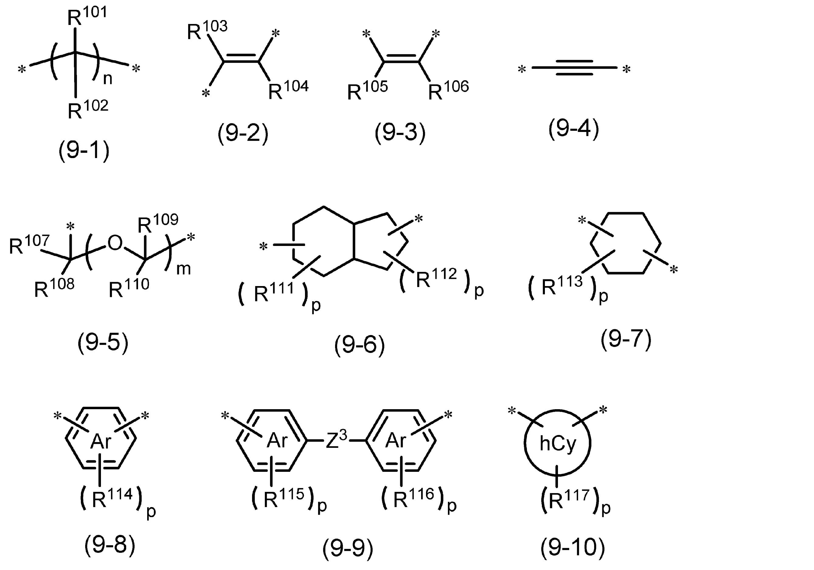 Figure JPOXMLDOC01-appb-C000017
