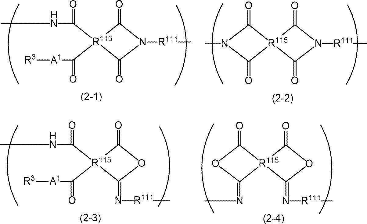 Figure JPOXMLDOC01-appb-C000012