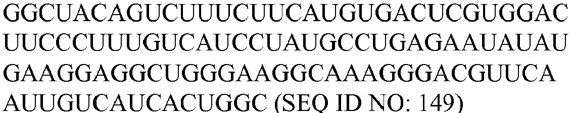 Figure imgb0147