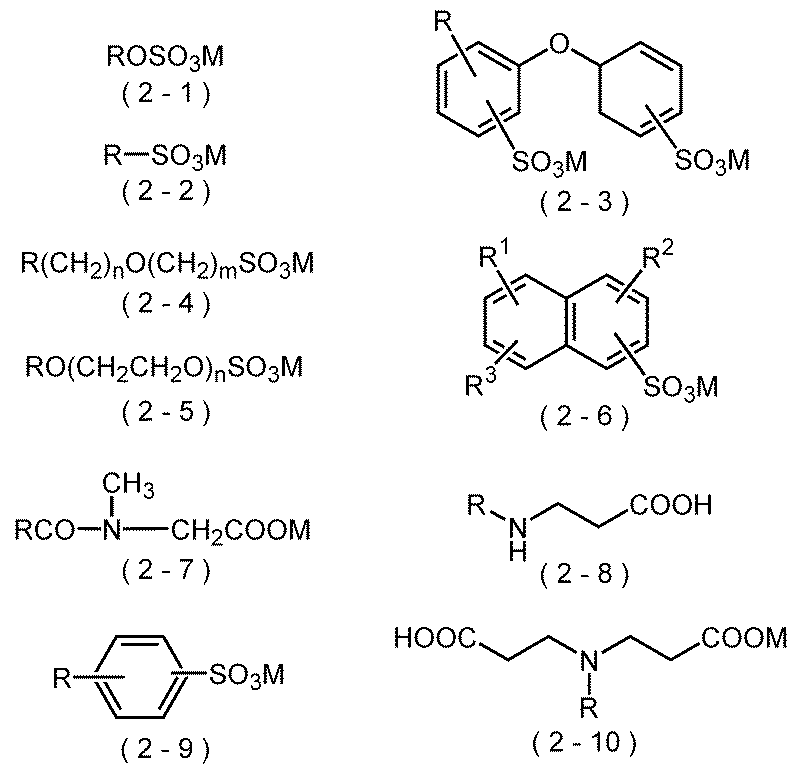 Figure JPOXMLDOC01-appb-C000006