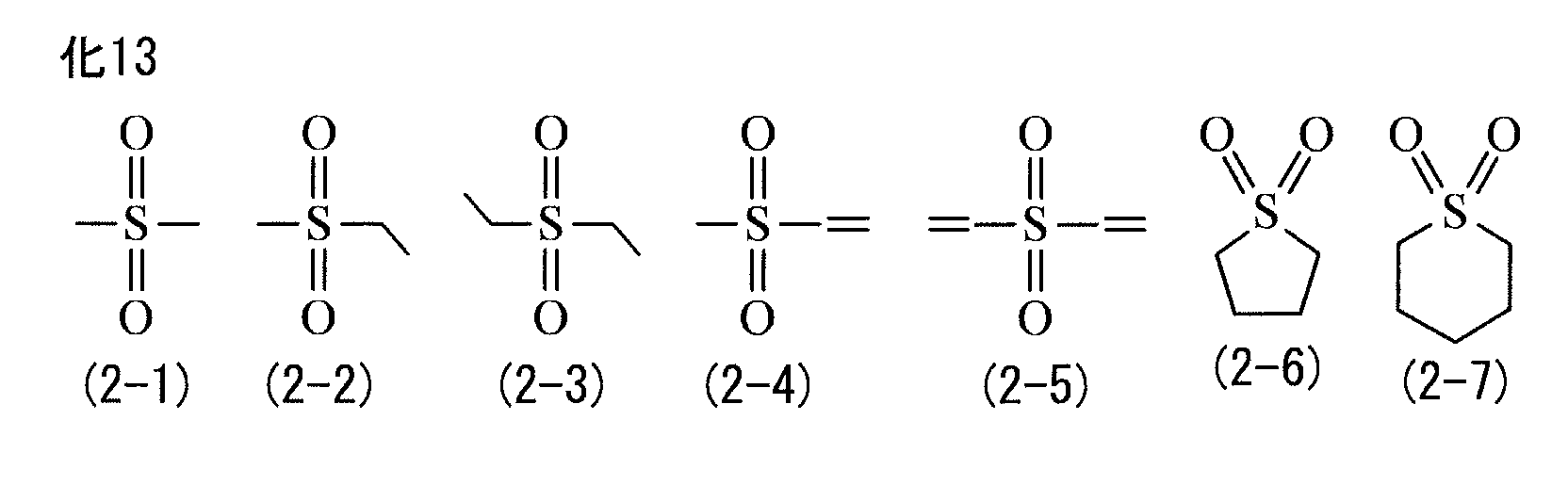 Figure JPOXMLDOC01-appb-C000023
