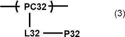 Figure JPOXMLDOC01-appb-C000049