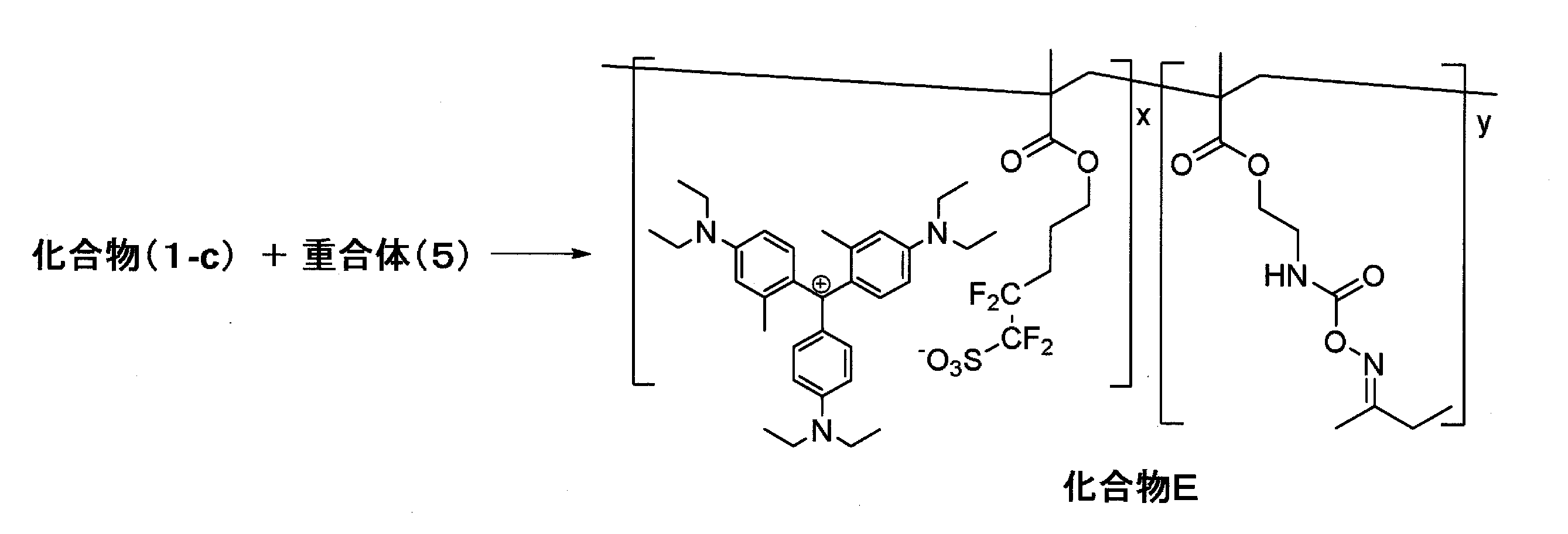 Figure JPOXMLDOC01-appb-C000041