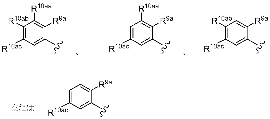 Figure JPOXMLDOC01-appb-C000066