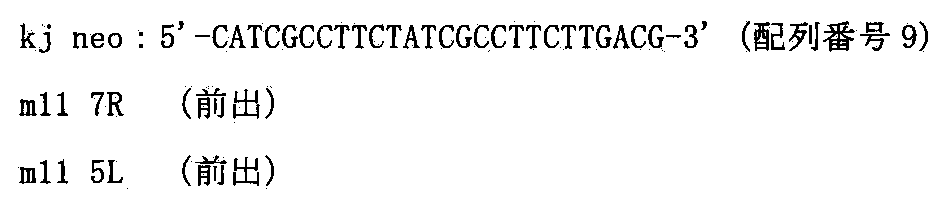 Figure JPOXMLDOC01-appb-I000012