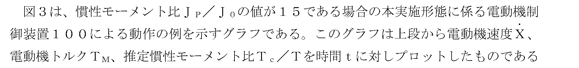 Figure JPOXMLDOC01-appb-I000002
