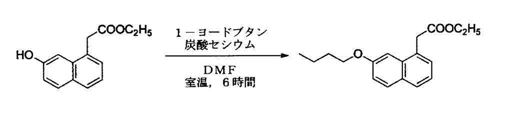 Figure JPOXMLDOC01-appb-C000090