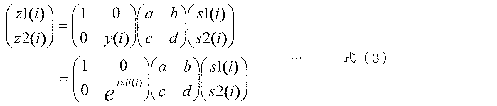 Figure JPOXMLDOC01-appb-M000011