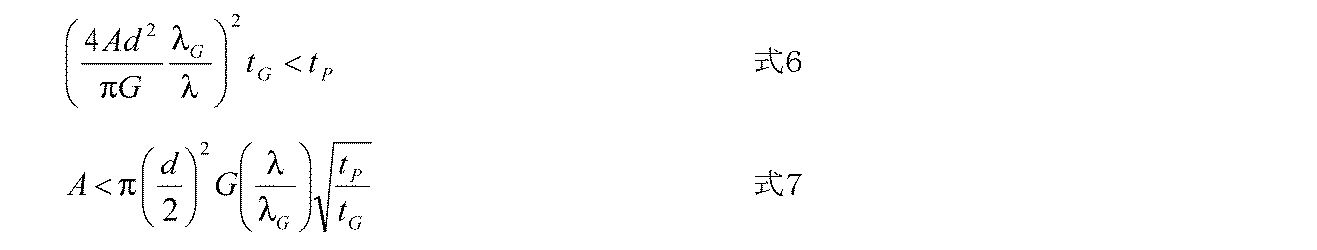 Figure JPOXMLDOC01-appb-M000005