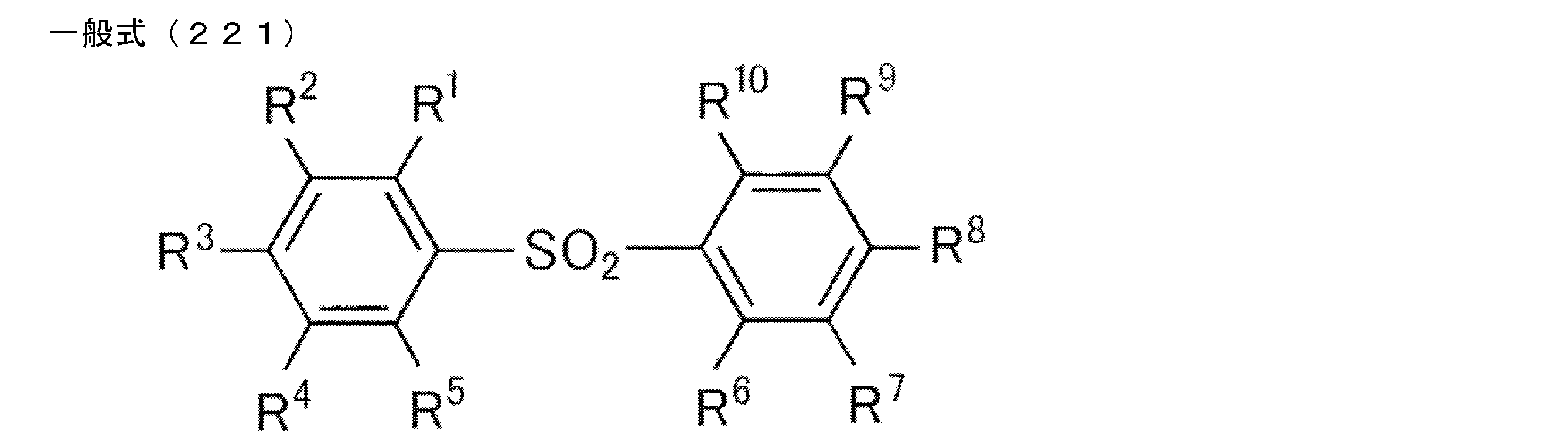 Figure JPOXMLDOC01-appb-C000125