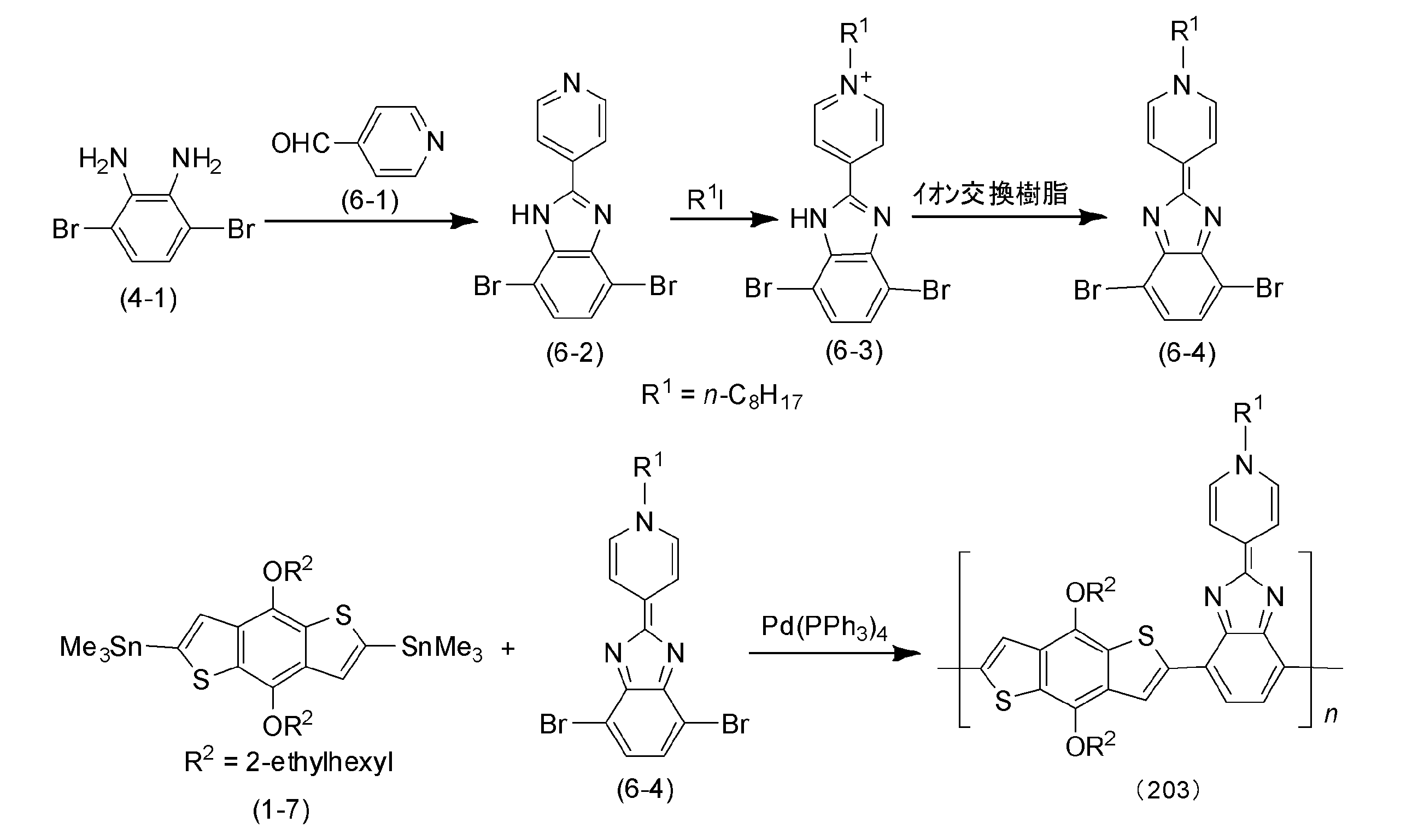 Figure JPOXMLDOC01-appb-C000075