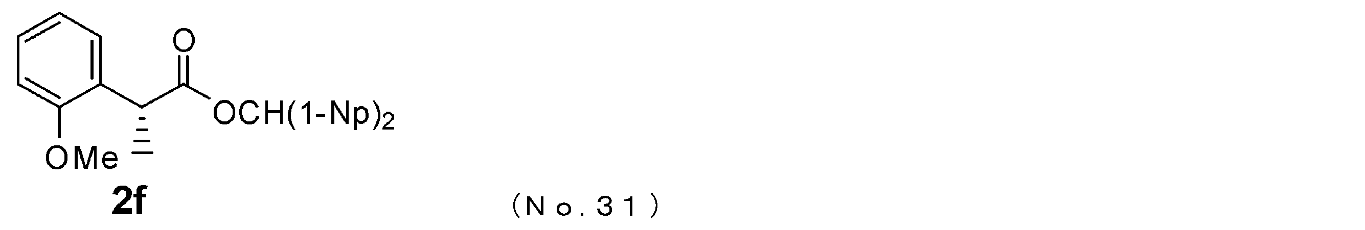 Figure JPOXMLDOC01-appb-C000033