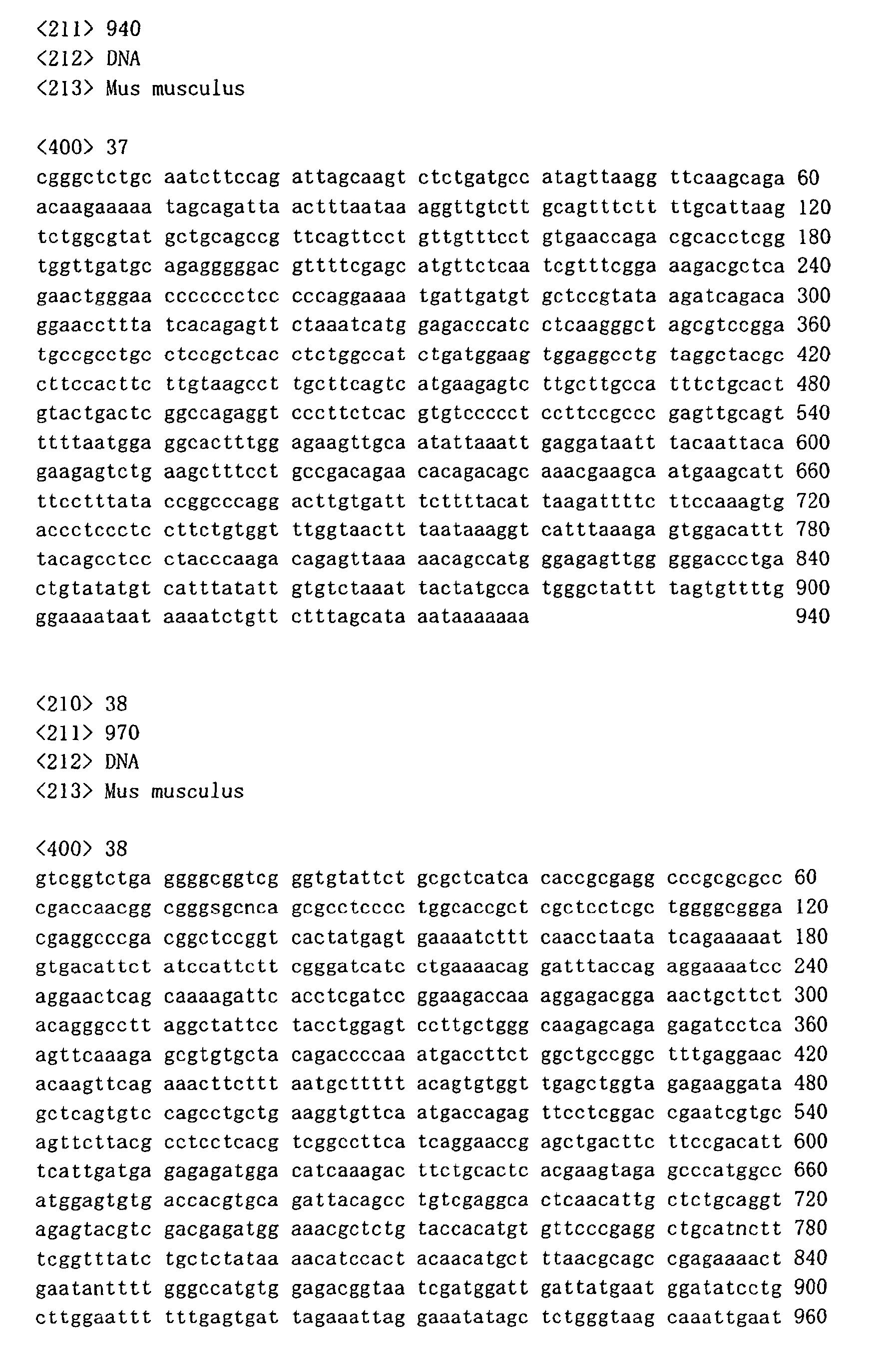 Figure 00870001