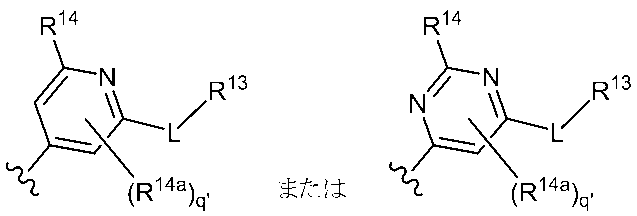 Figure JPOXMLDOC01-appb-C000092