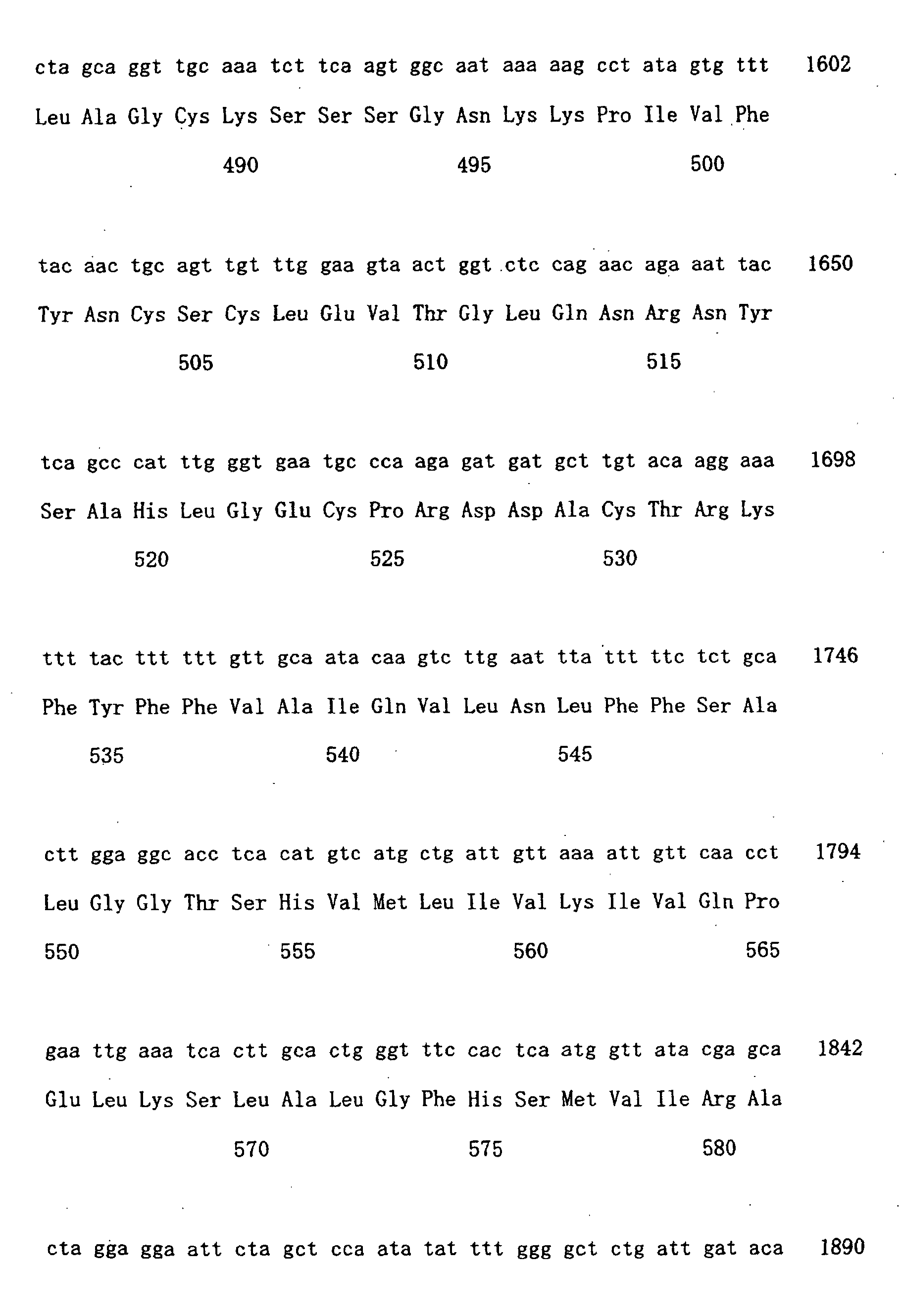 Figure 00630001