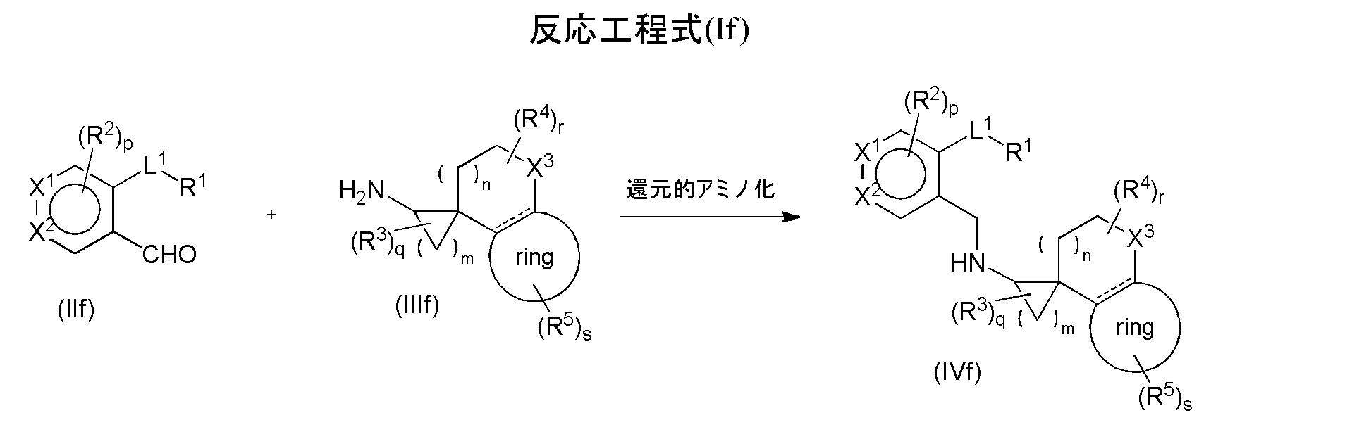 Figure JPOXMLDOC01-appb-C000037