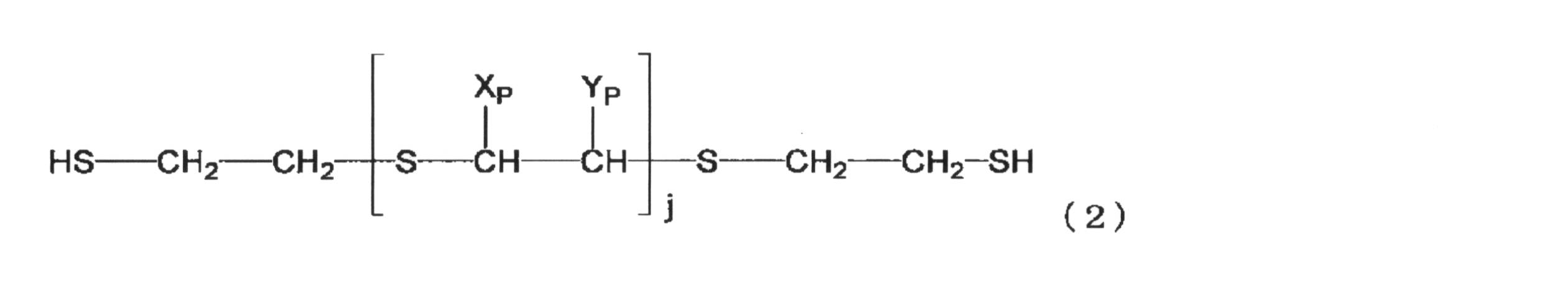 Figure JPOXMLDOC01-appb-C000014