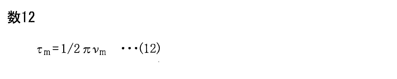 Figure JPOXMLDOC01-appb-M000012