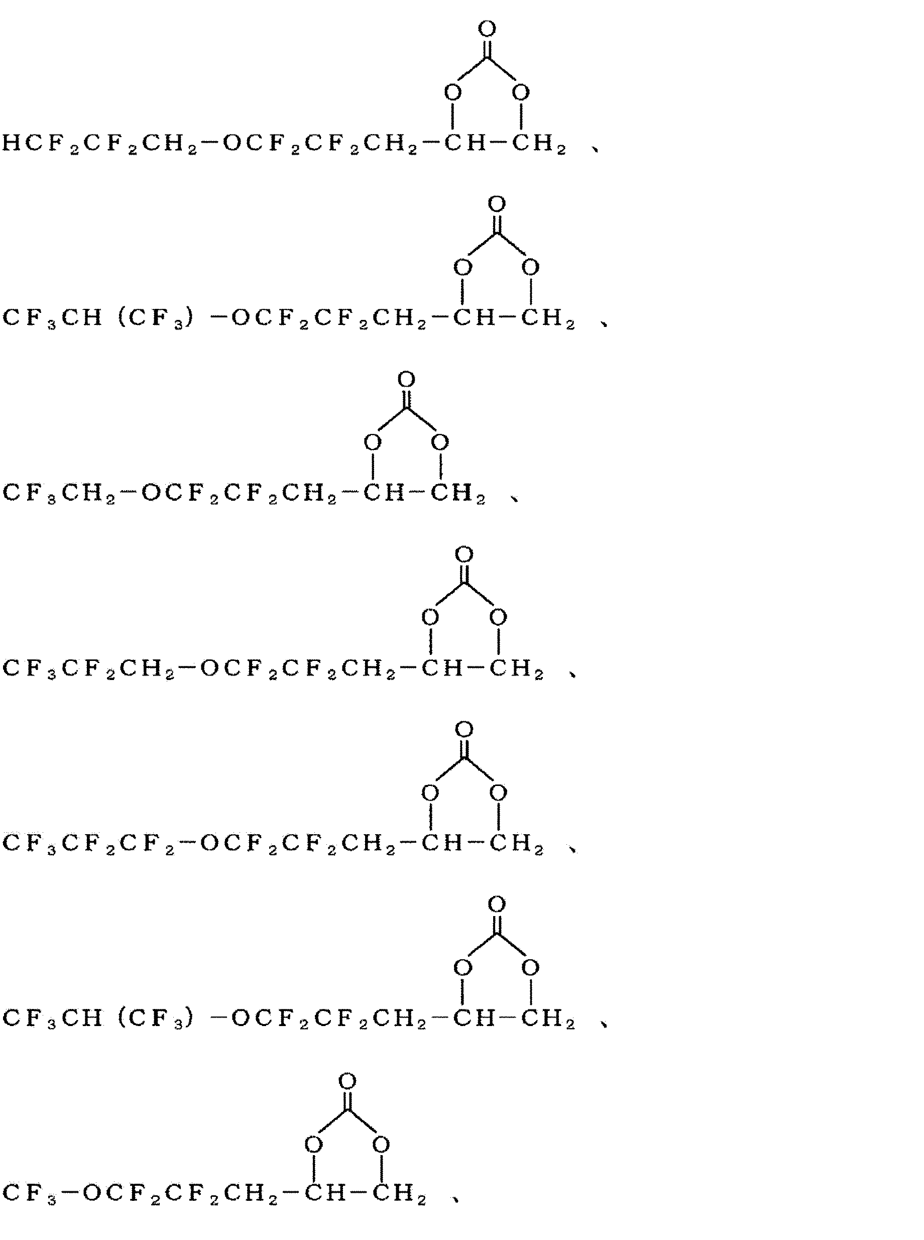 Figure JPOXMLDOC01-appb-C000023