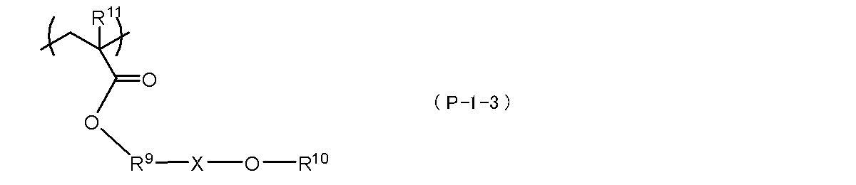 Figure JPOXMLDOC01-appb-C000067