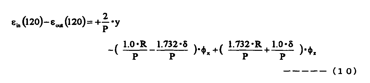 Figure imgb0010